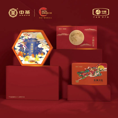 北京西林設(shè)計(jì)X中茶：中秋月餅包裝設(shè)計(jì)，詩(shī)意與匠心的交織